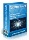 «TurboStar Tranzit» - программа расчета персональных ежедневных и ежемесячных гороскопов