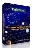 TurboStar 7 - программа расчета и анализа гороскопа судьбы