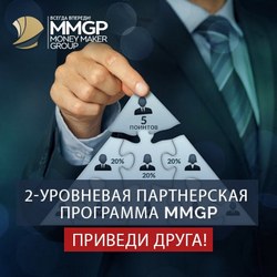 Кейс: 124 000 рублей за 5 часов работы на партнерке форума
